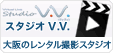 ���̃����^���B�e�X�^�W�I�E�Z�~�i�[���[���Ȃ�yVirtual Live Studio V.V.[���B���B]�z
