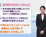 仕事の基礎講座