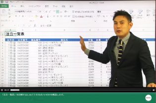 Excel・Word・PowerPointを学習させたい