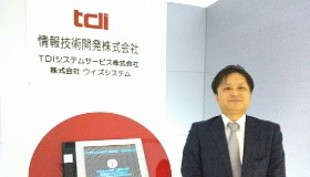 情報技術開発株式会社様