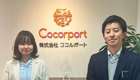 株式会社ココルポート様